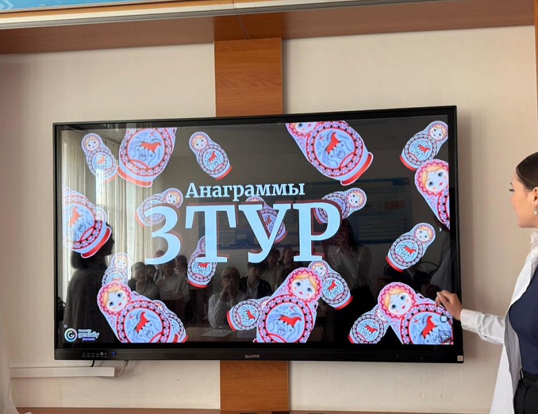 Филологический квиз