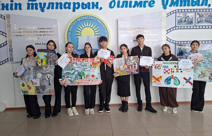 Декада профилактики употребления наркотиков среди студентов колледжей