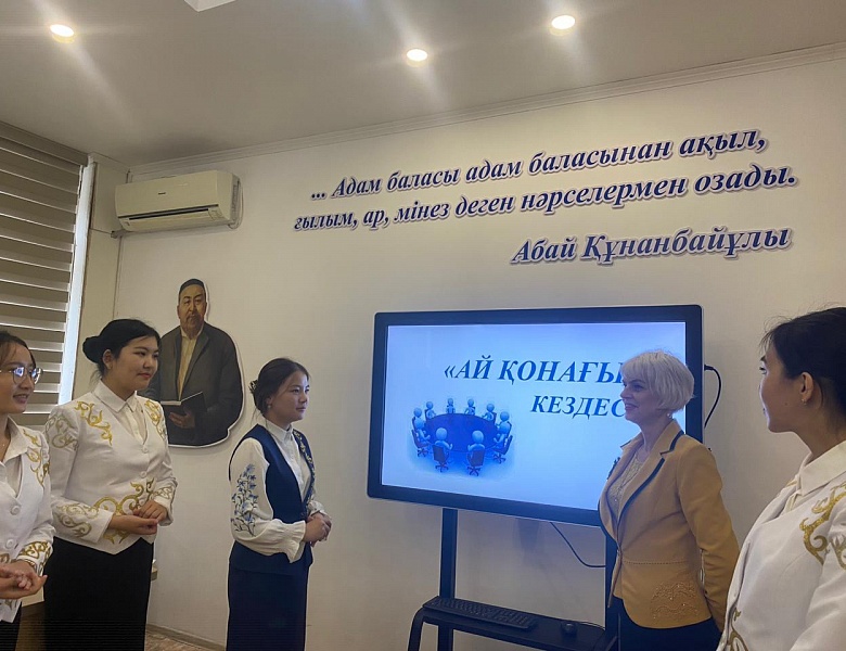 Очередная встреча «Ай қонағы» в колледже