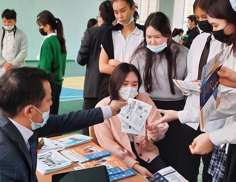 Профориентационная работа