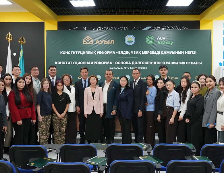 Диалоговая площадка «Конституционная реформа – основа долгосрочного развития страны»