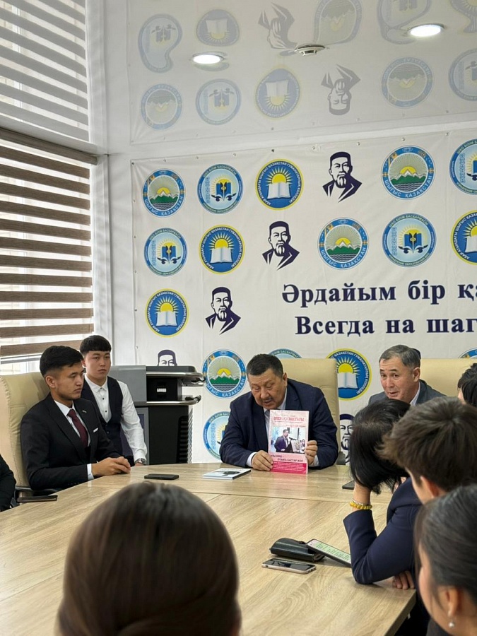 Познавательная встреча