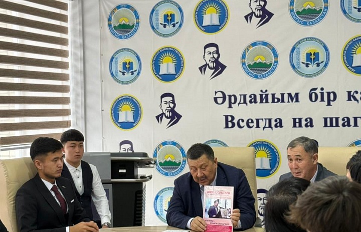 Познавательная встреча