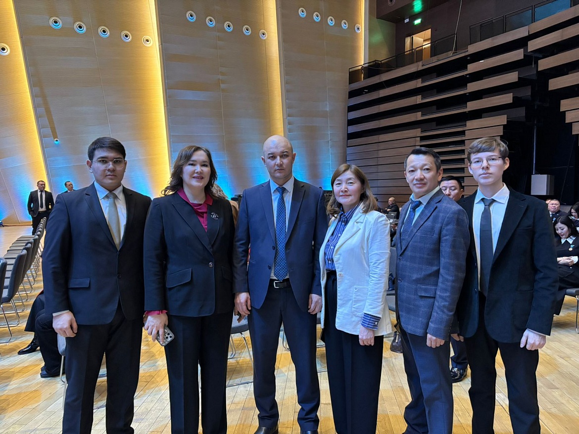 Республиканский форум