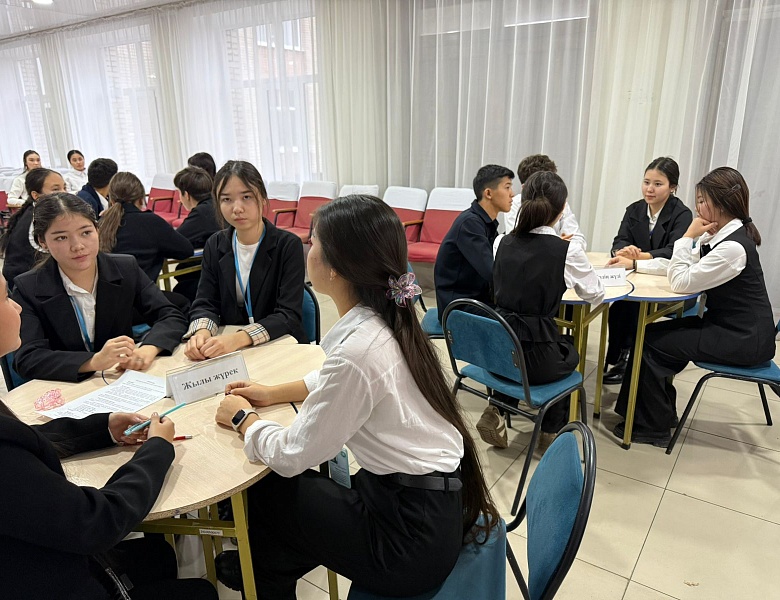 Интеллектуальная игра «Абайтану IQ»