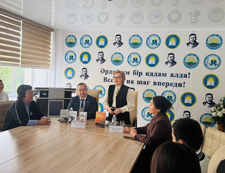 Литературно-познавательная программа «Ай қонағы»