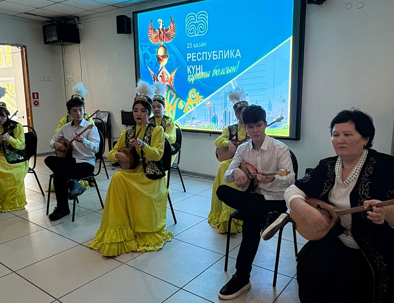 День Республики