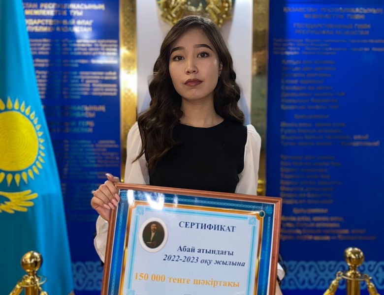 Итоги республиканского конкурса «Топ 100 лучших студентов колледжей Республики Казахстан»