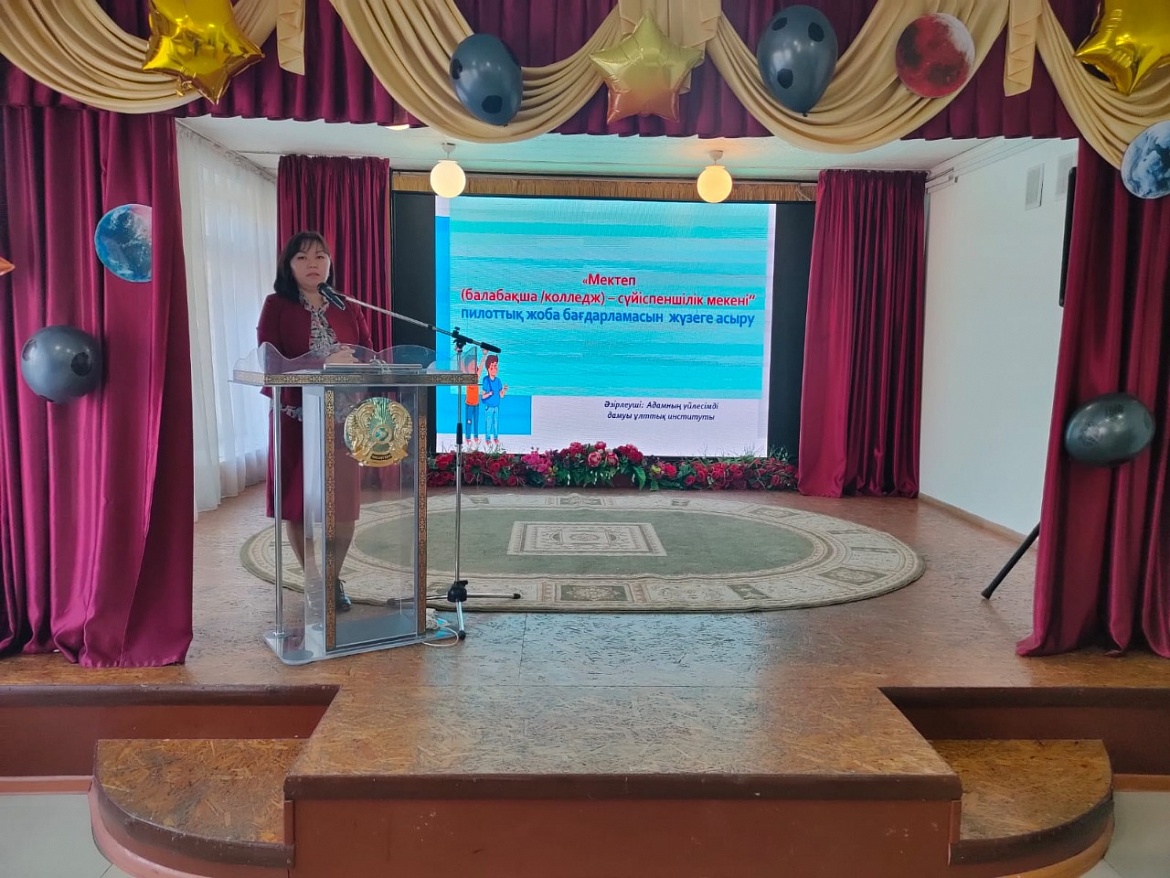 Республиканский семинар