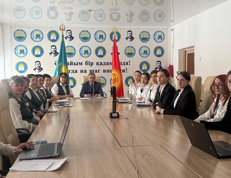 Международная студенческая научно-практическая конференция