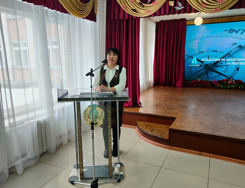 ВКГК имени Абая против коррупции