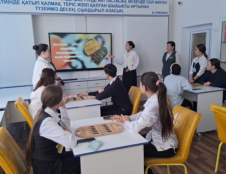 Интеллектуальный конкурс