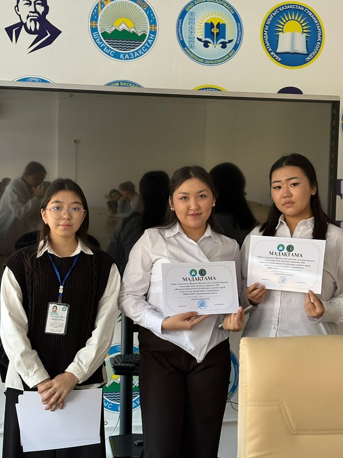 Дебатный турнир