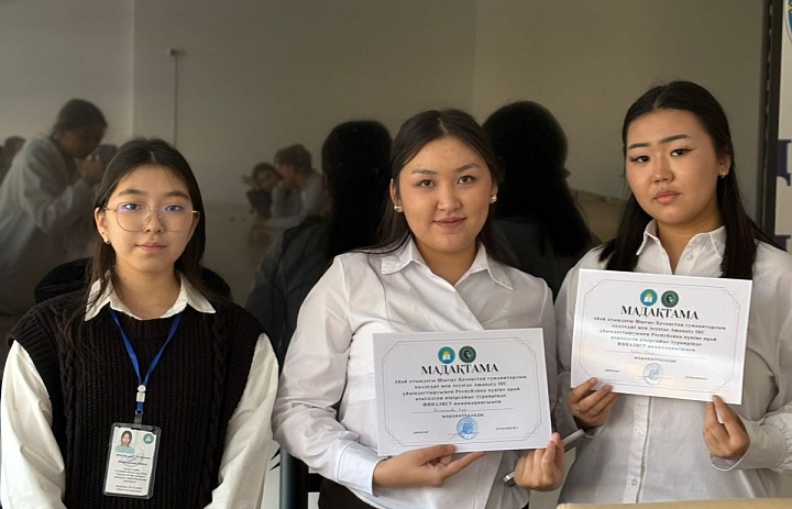 Дебатный турнир