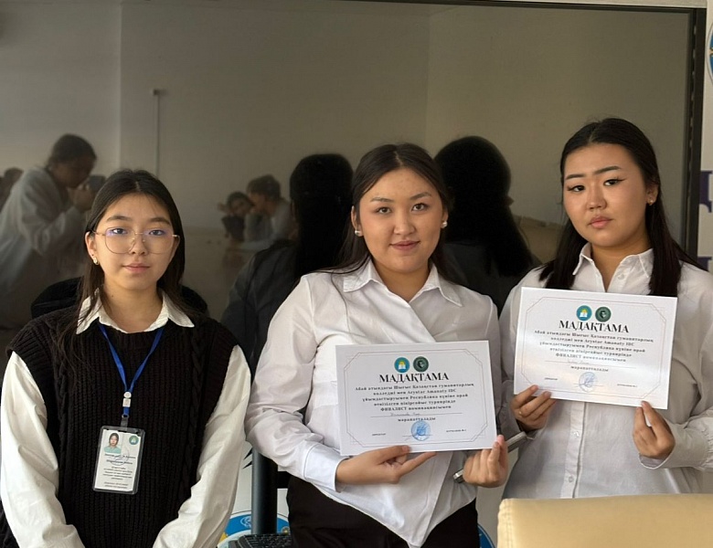 Дебатный турнир