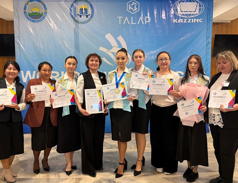 Региональный чемпионат профессионального мастерства «WorldSkills Shygys – 2026»