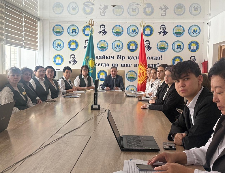 Международная студенческая научно-практическая конференция