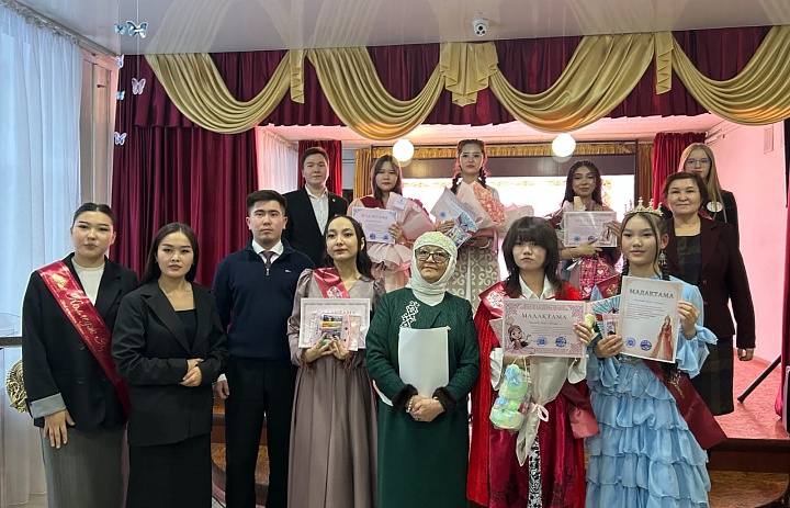 Конкурс «Мисс ВКГК имени Абая»