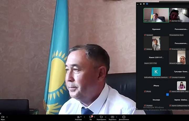 Онлайн-родительское собрание