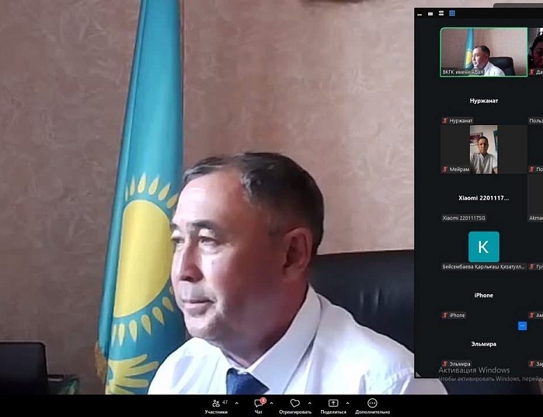Онлайн-родительское собрание