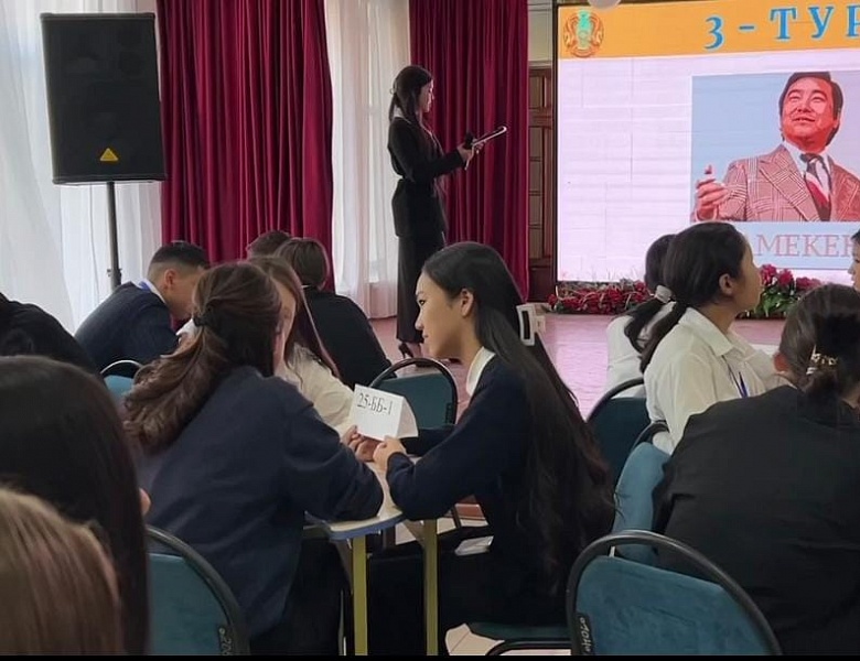 Интеллектуальная  игра «Ұлы Дала QVIZ»