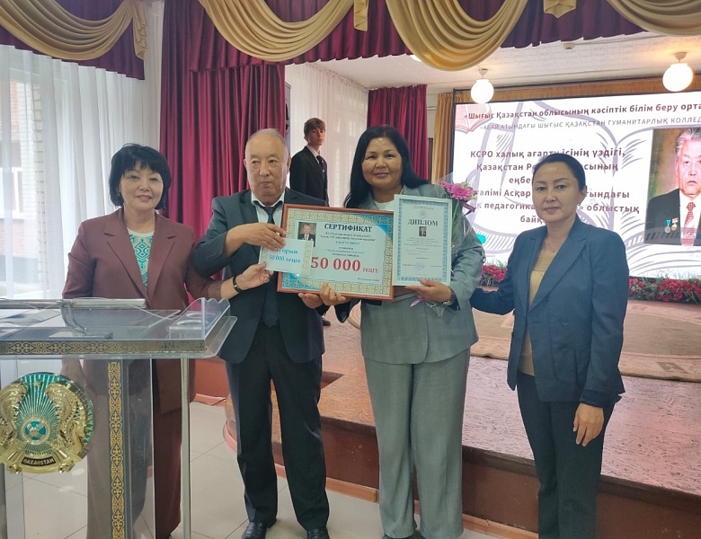 Областной конкурс «Лучшее педагогическое эссе»