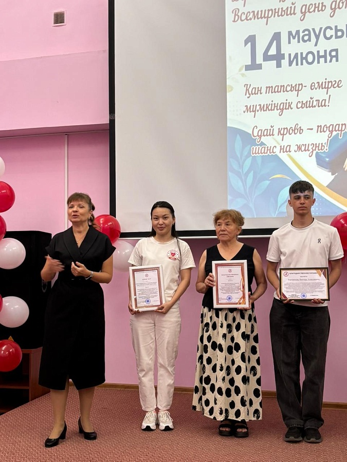  Поддерживая донорское движение.