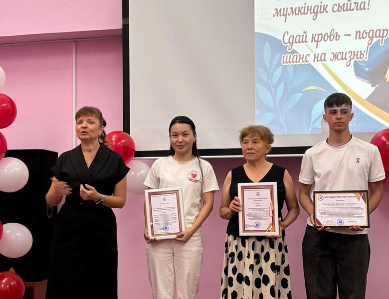  Поддерживая донорское движение.