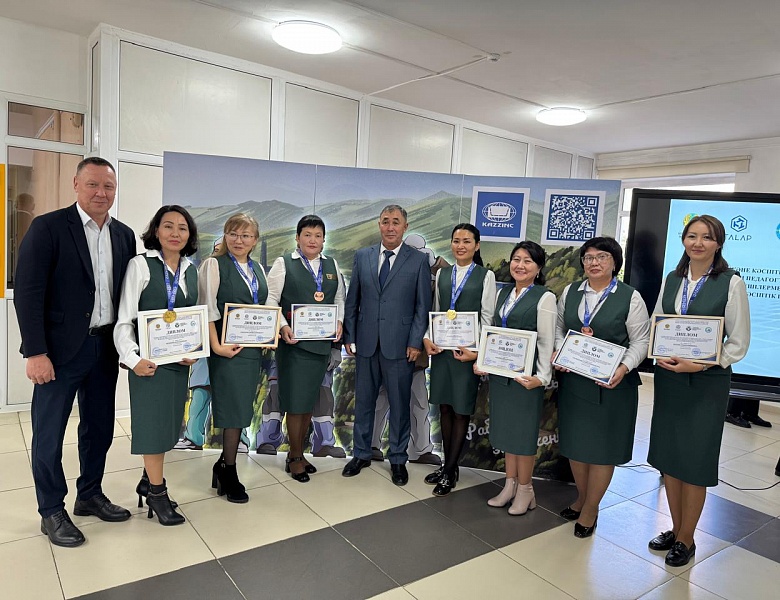 Межрегиональный конкурс