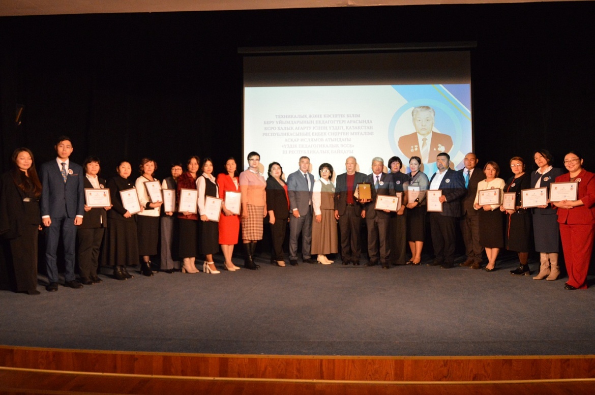 III Республиканский конкурс