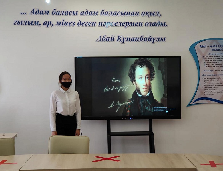 Конкурс чтецов на тему «The world of poetry»