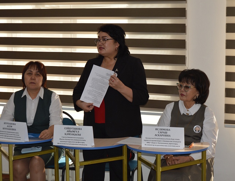 III Республиканский конкурс