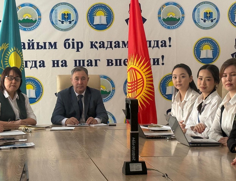 Международная студенческая научно-практическая конференция