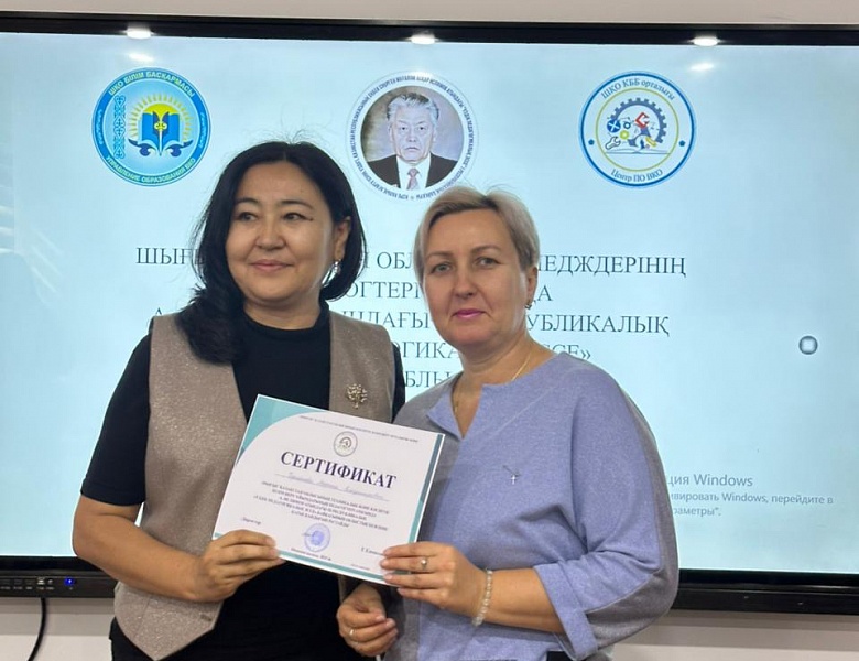 Областной этап Республиканского конкурса «Лучшее педагогическое эссе»