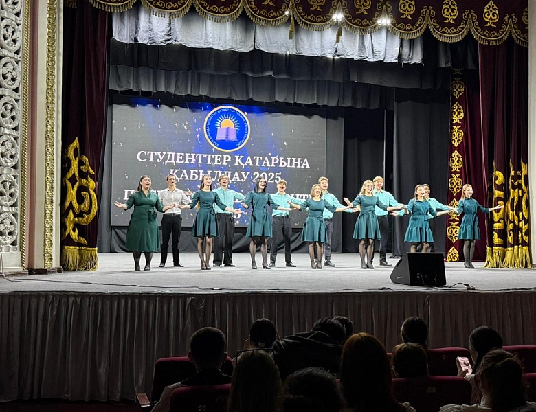 Посвящение в студенты