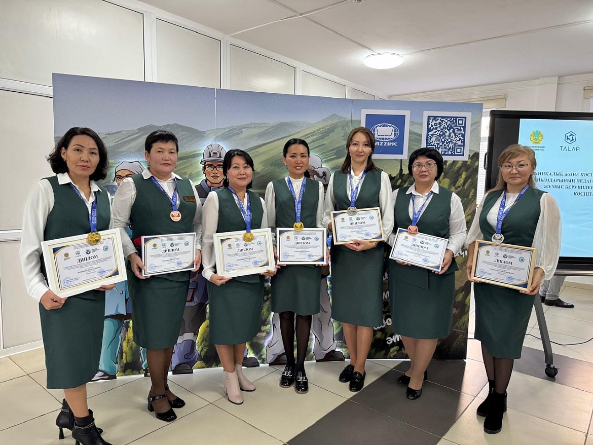 Межрегиональный конкурс