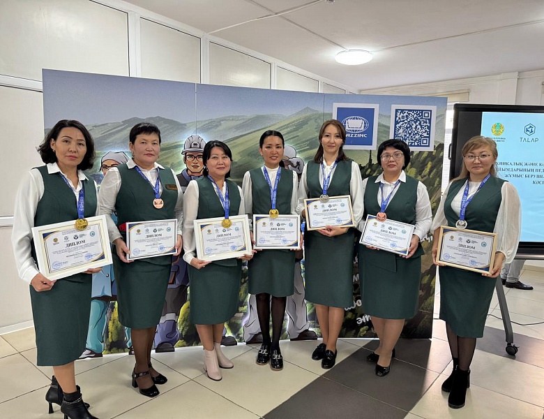 Межрегиональный конкурс