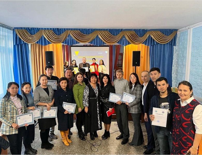 Дискуссионный тренинг «Жаңа Қазақстанға бір қадам»
