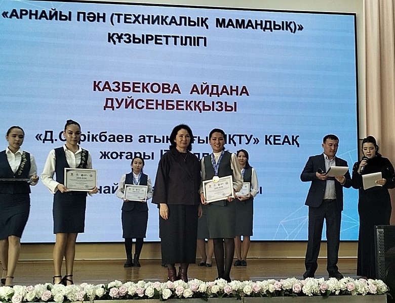 Межрегиональный конкурс