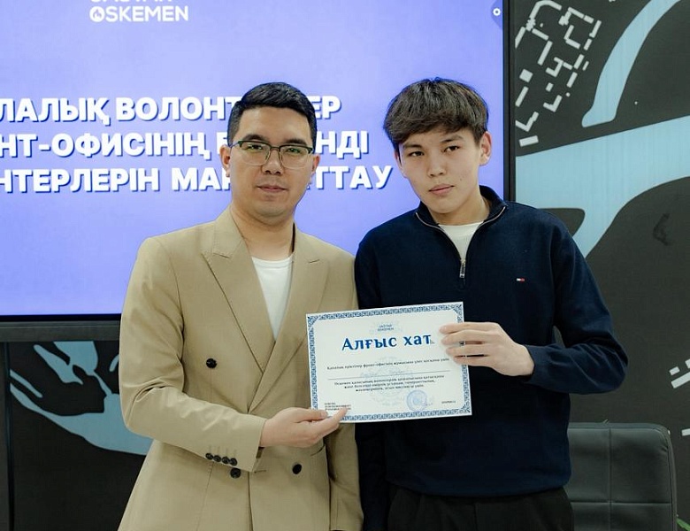 Активная молодёжь — опора общества