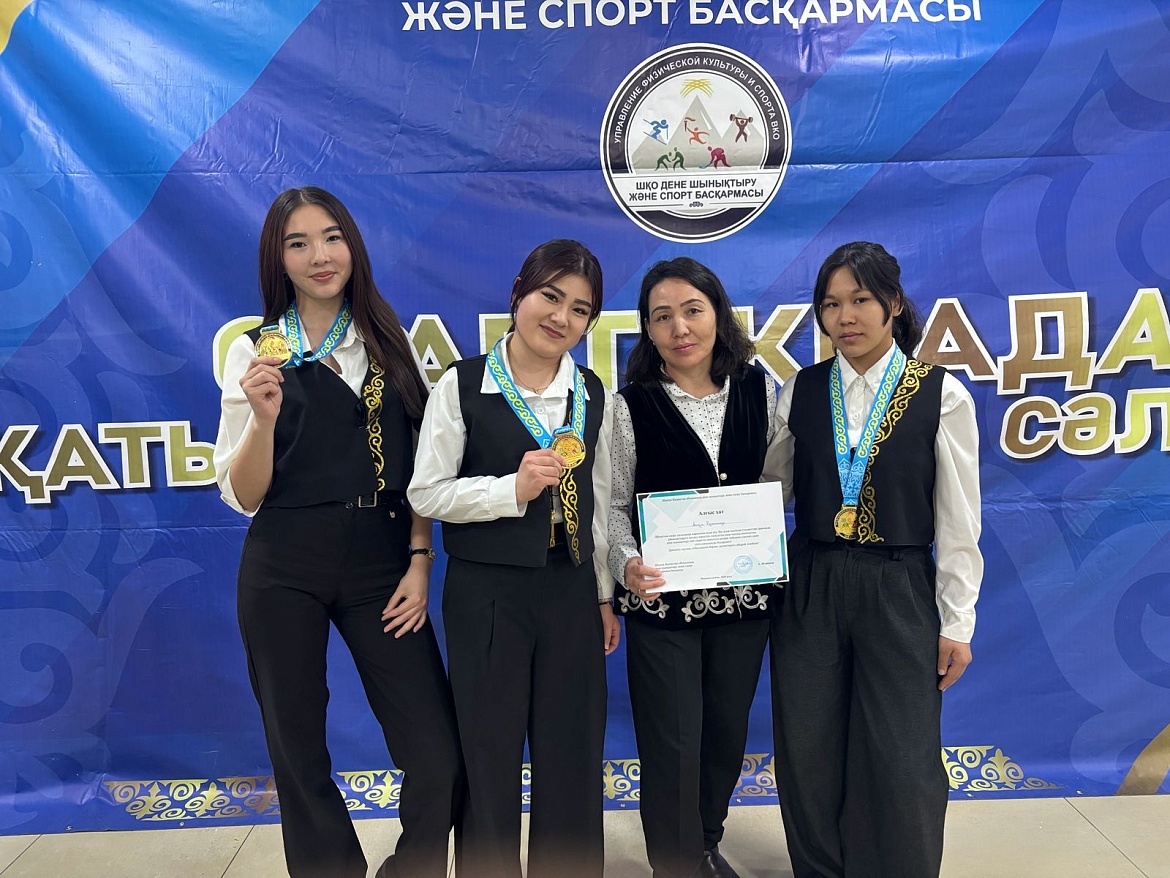 Национальная игра «Бес асық»