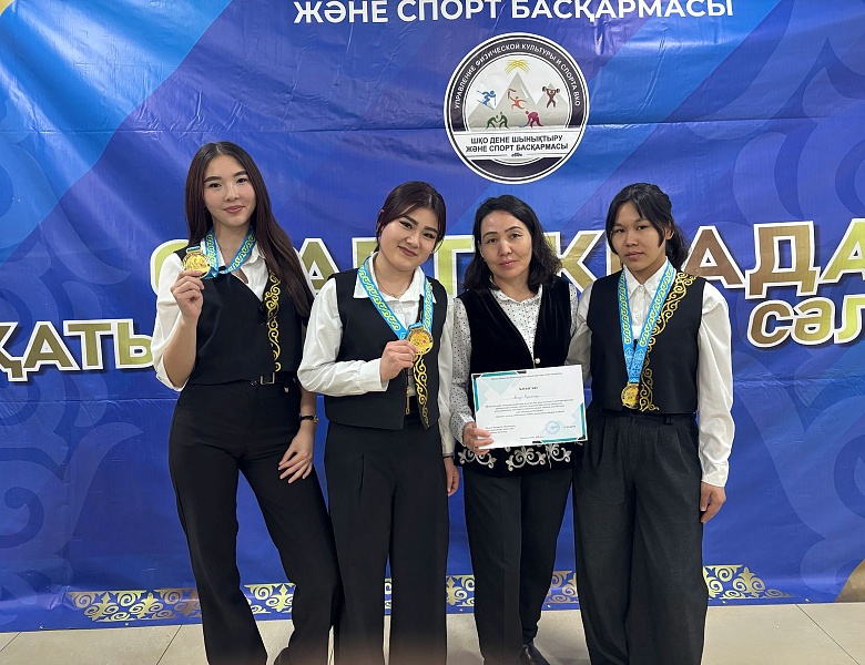 Национальная игра «Бес асық»