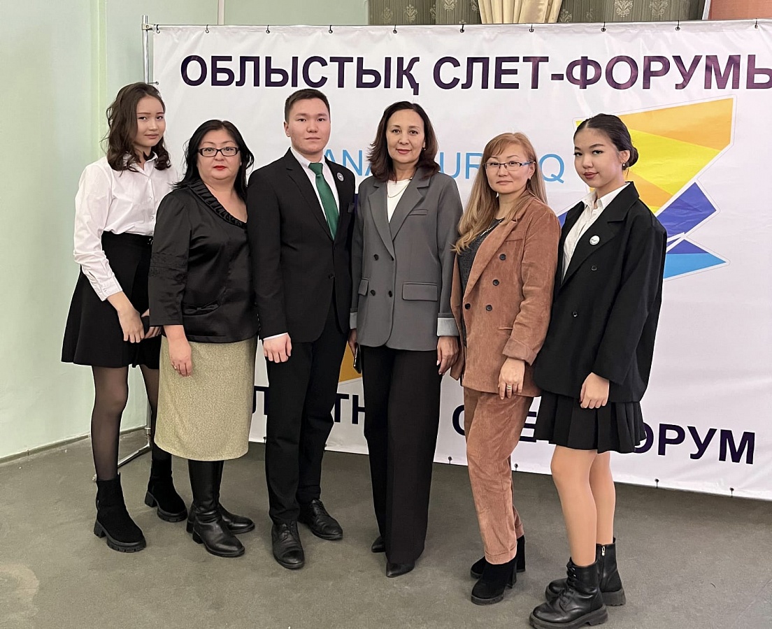 Слет-форум «Саналы ұрпақ»