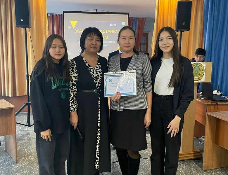 Дискуссионный тренинг «Жаңа Қазақстанға бір қадам»
