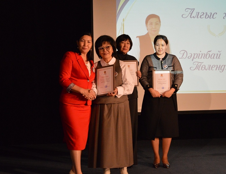 III Республиканский конкурс