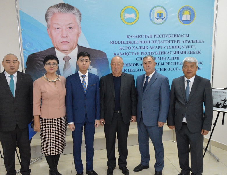 III Республиканский конкурс