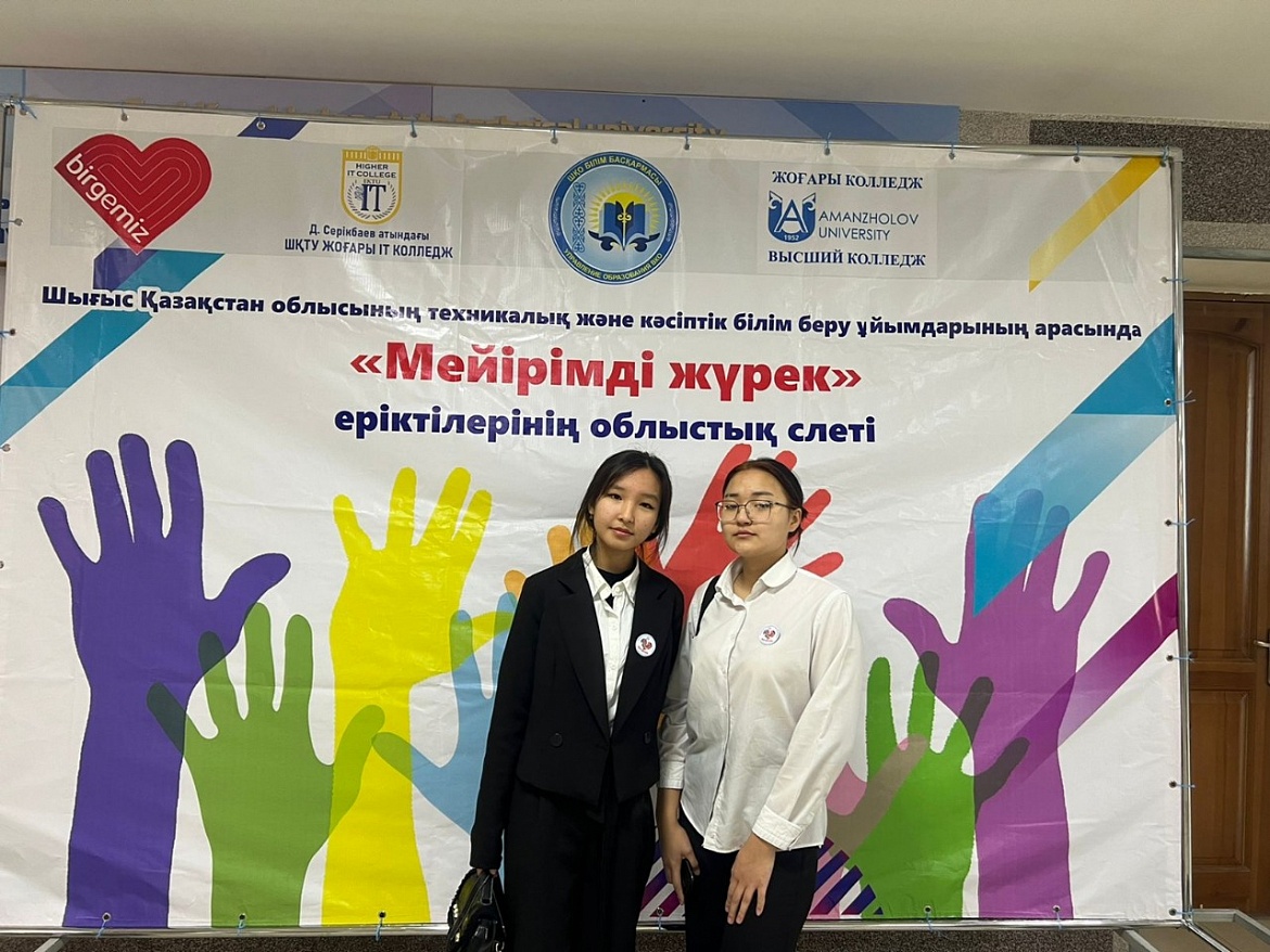 Волонтер – это звучит гордо!