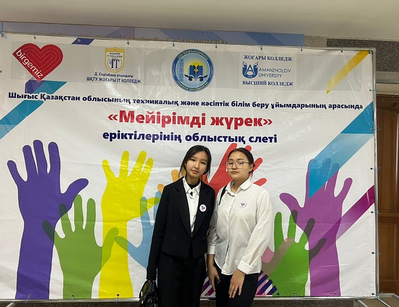 Волонтер – это звучит гордо!