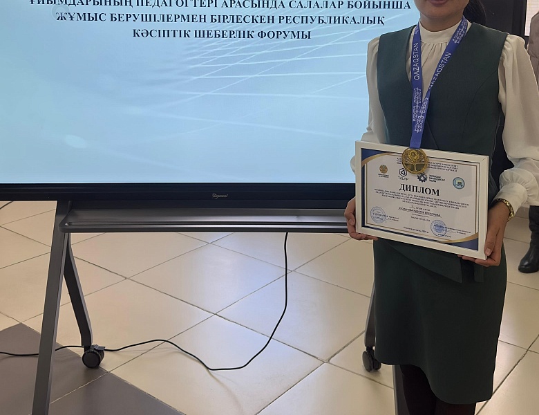 Межрегиональный конкурс