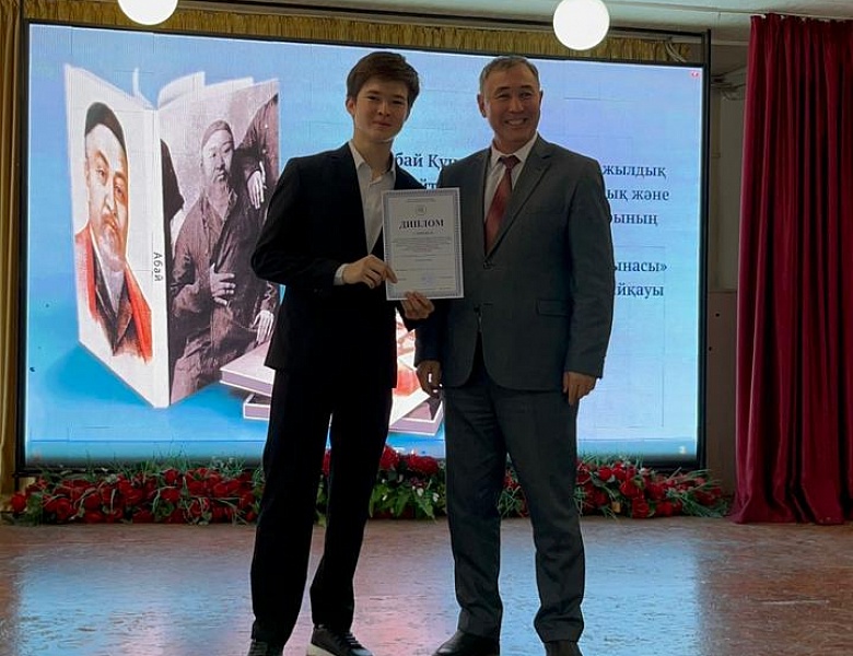 Областной творческий конкурс «Абай мұрасы – руханият қазынасы»  